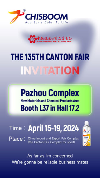 【Invitatio】 Chisboom sincere invitationes ad participare in 135th PAGUS